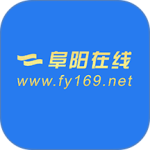 阜阳在线公众平台客户端下载 v5.74