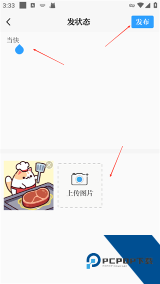 天平阳光app