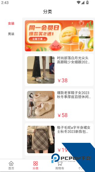 乐赚盒子
