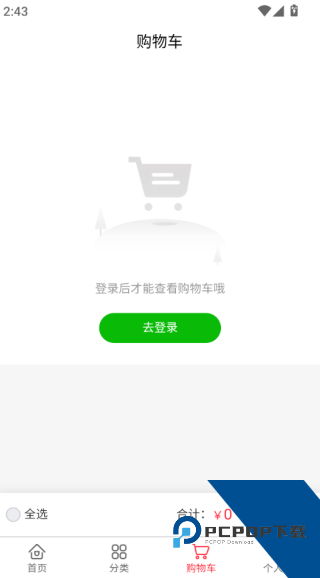 乐赚盒子