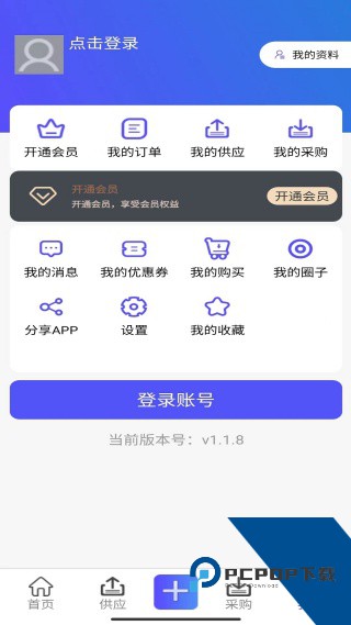 风机圈