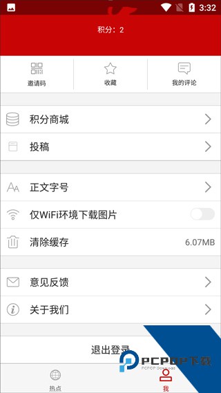 云上大悟