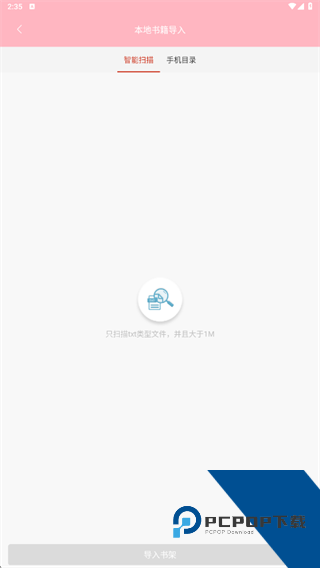 泉涩小说最新版