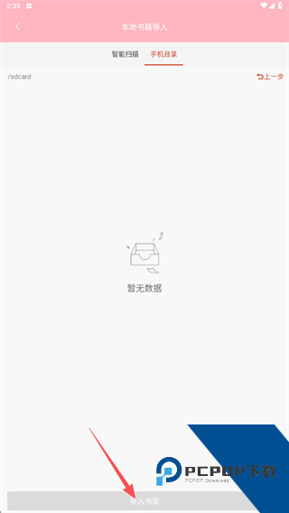 泉涩小说最新版