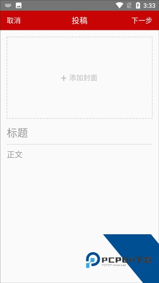 云上大悟