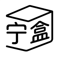 宁盒工具2026最新版应用app下载 v2.2