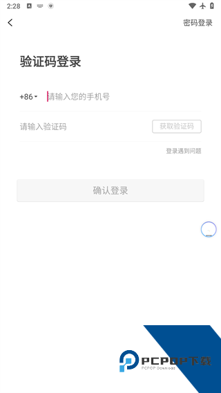 集谷生活