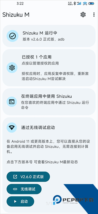 Shizuku M