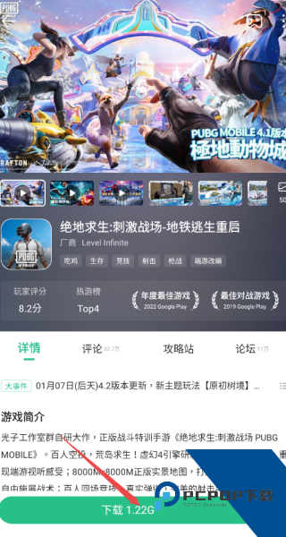 4399游戏盒子app