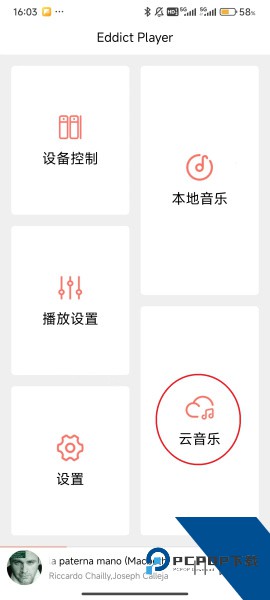 Eddict Player官方版