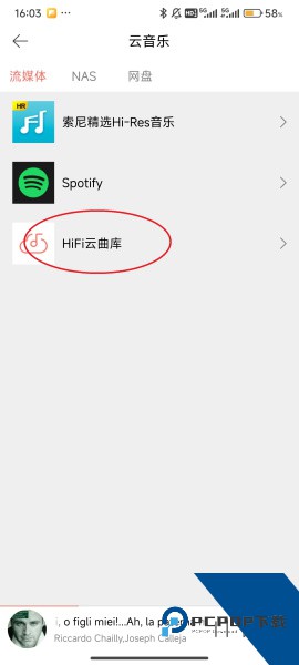 Eddict Player官方版