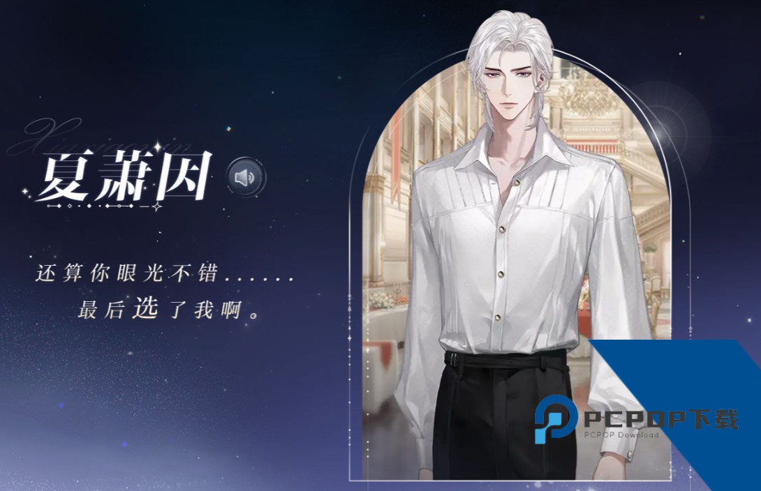 世界之外华为服