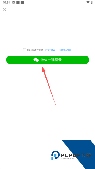 手机清理王app
