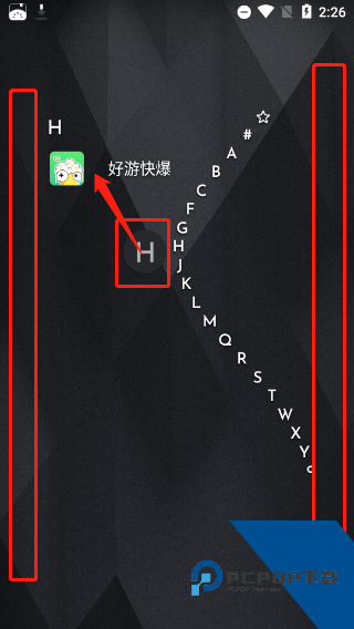 niagara launcher最新版应用检索界面