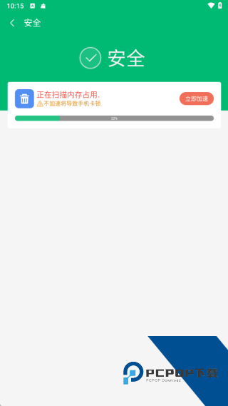 金阳多多清理
