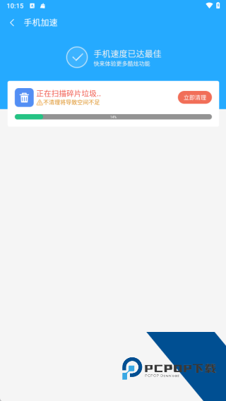 金阳多多清理