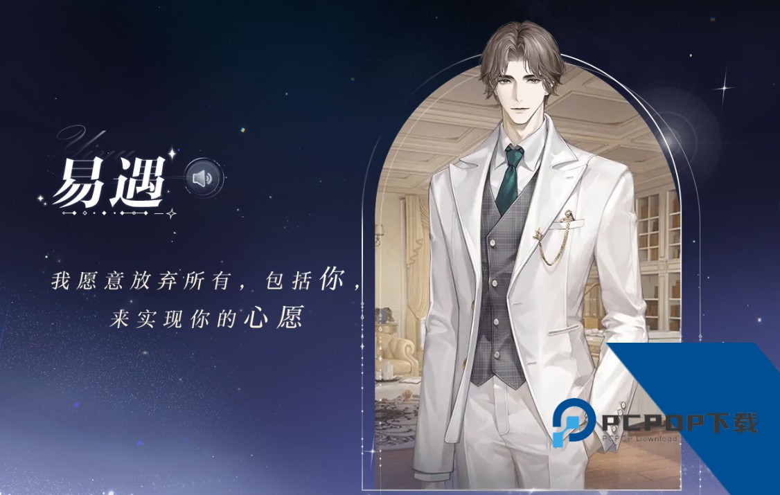 世界之外华为服