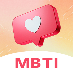 MBTI职业心理测试下载v3.3.8.338 最新版