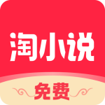 免费淘小说app官方正版下载 v10.5.2