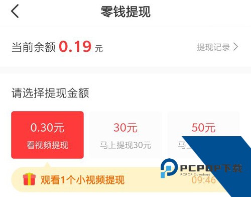 免费淘小说最新版