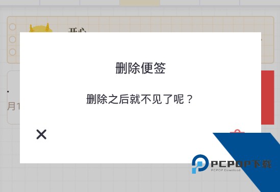 毛滚滚日常app