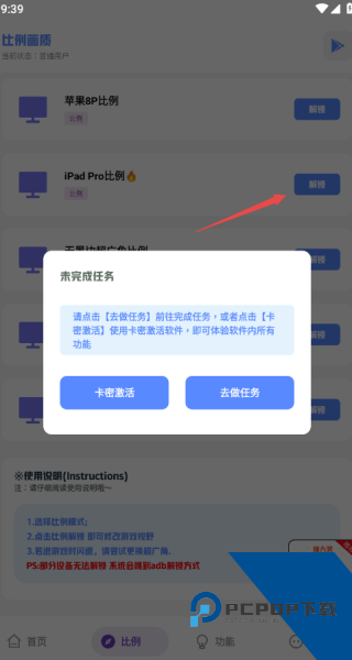阿浪画质助手