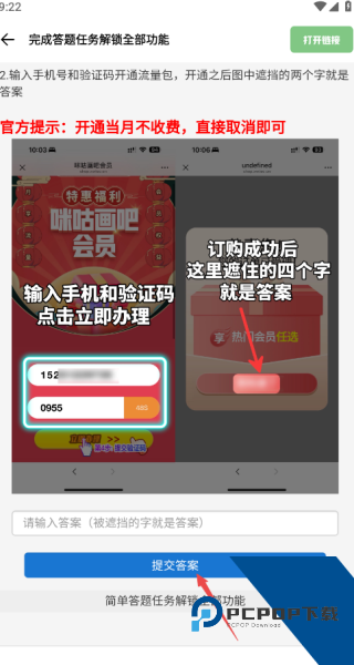 阿浪画质助手apk