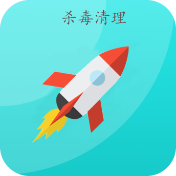 一键清理杀毒手机版最新版v12.0.0 安卓版