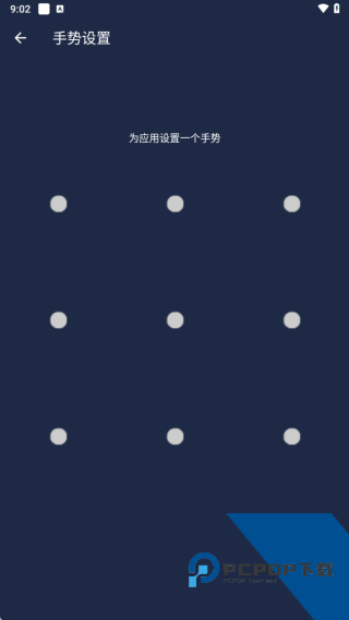 一键清理杀毒手机版
