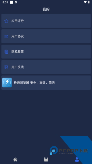 一键清理杀毒