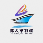 路人甲视聚影视官方完整版应用app下载 v1.6