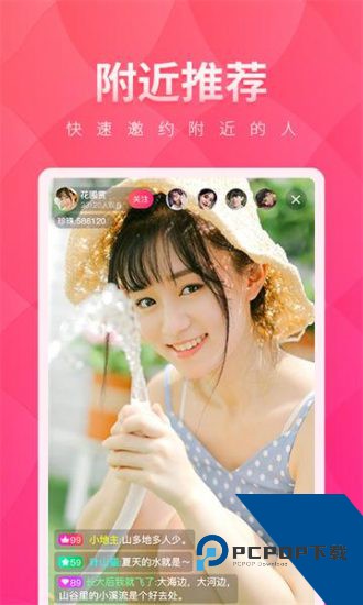 苹果直播正版