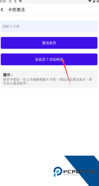 赤羽画质准星助手