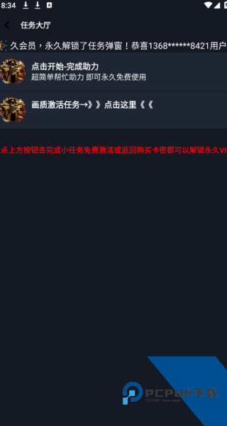 赤羽画质准星助手