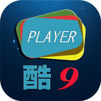 电视直播酷9免费版应用app下载 vPY1.7.5.3