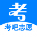 考吧志愿手机版下载v1.1.1