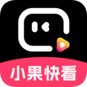 小果快看短视频安卓版 v1.0.0