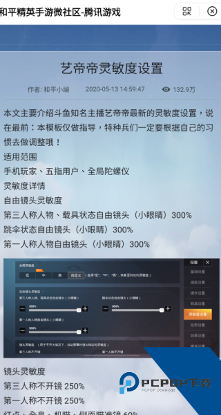 赤羽画质盒