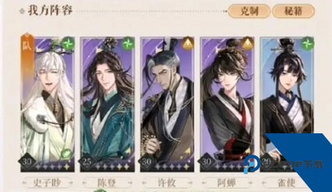 代号鸢港澳服