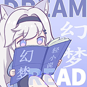 幻梦轻小说官方正版应用app下载 v1.4.0