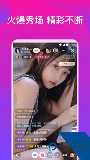 佳友视频免费版