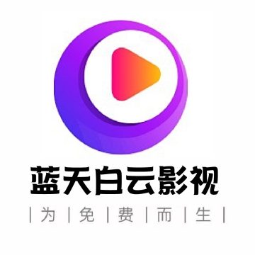 蓝天白云手机app下载 v6.1.6