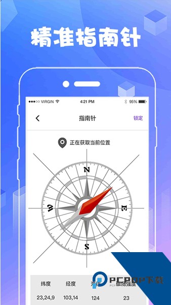 AR测量工具app