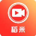 稻米视频新版下载 v1.3.0