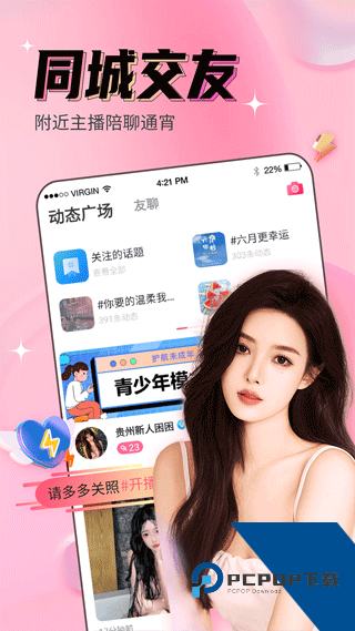 懂小姐直播免费版