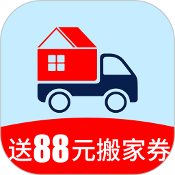 搬家宝手机官方正版免费下载 v1.3.0