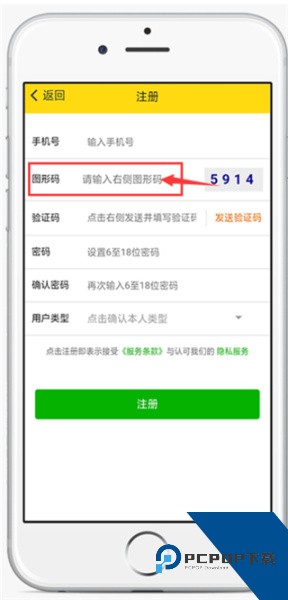 运帮帮app