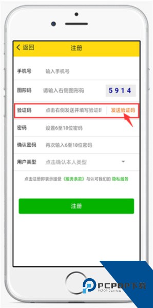 运帮帮app