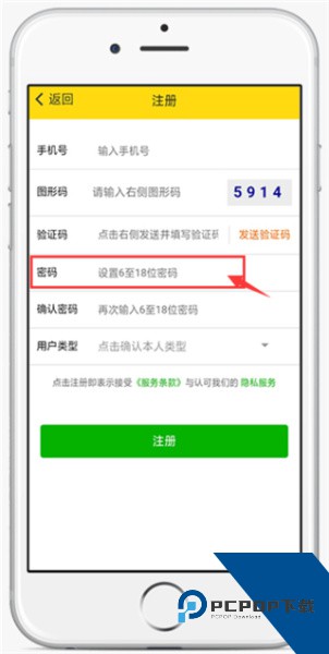 运帮帮app