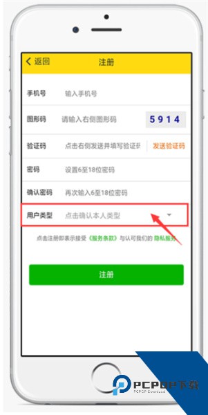 运帮帮app